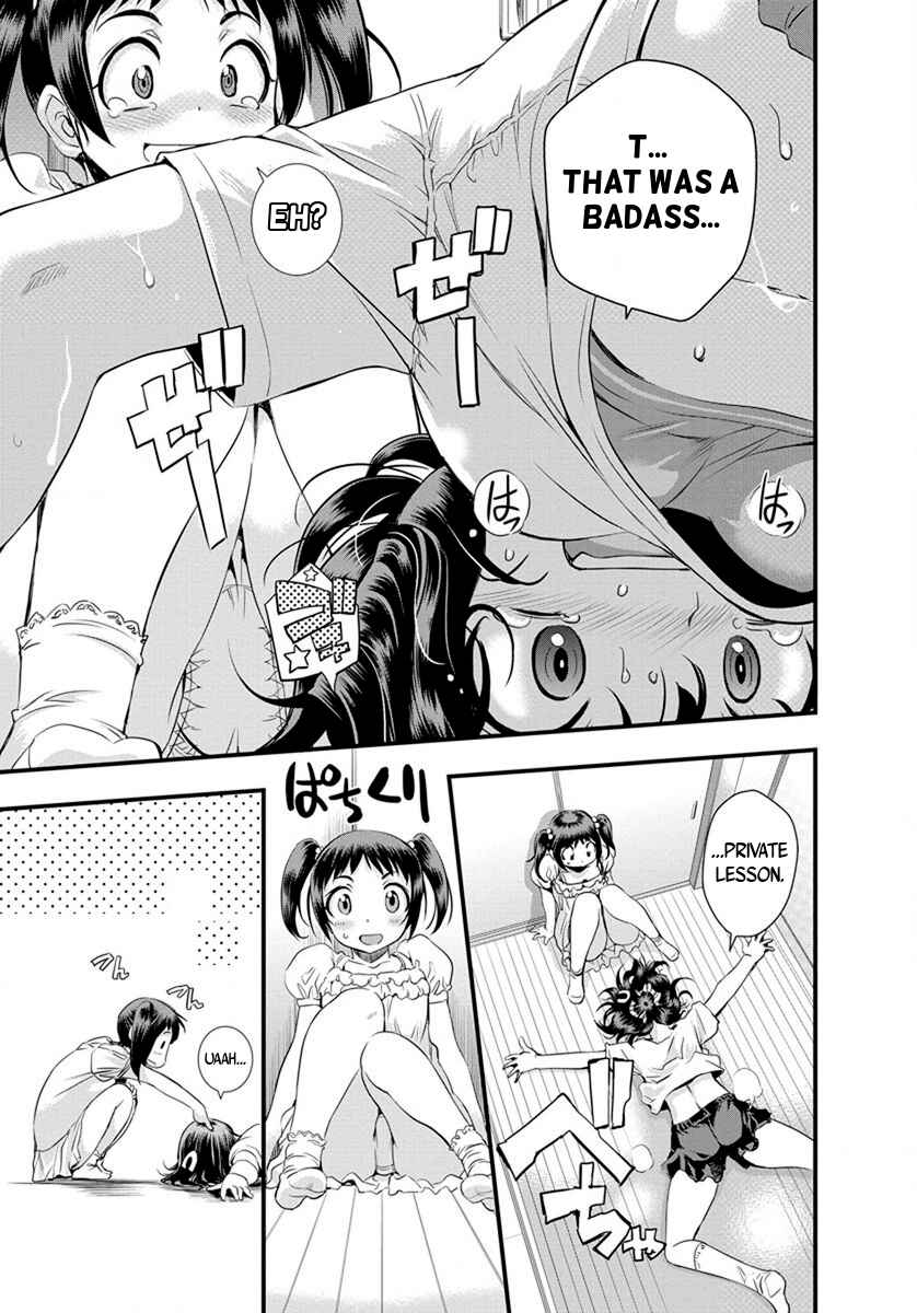 Page 3 Chapter 16 Mai Ball!
