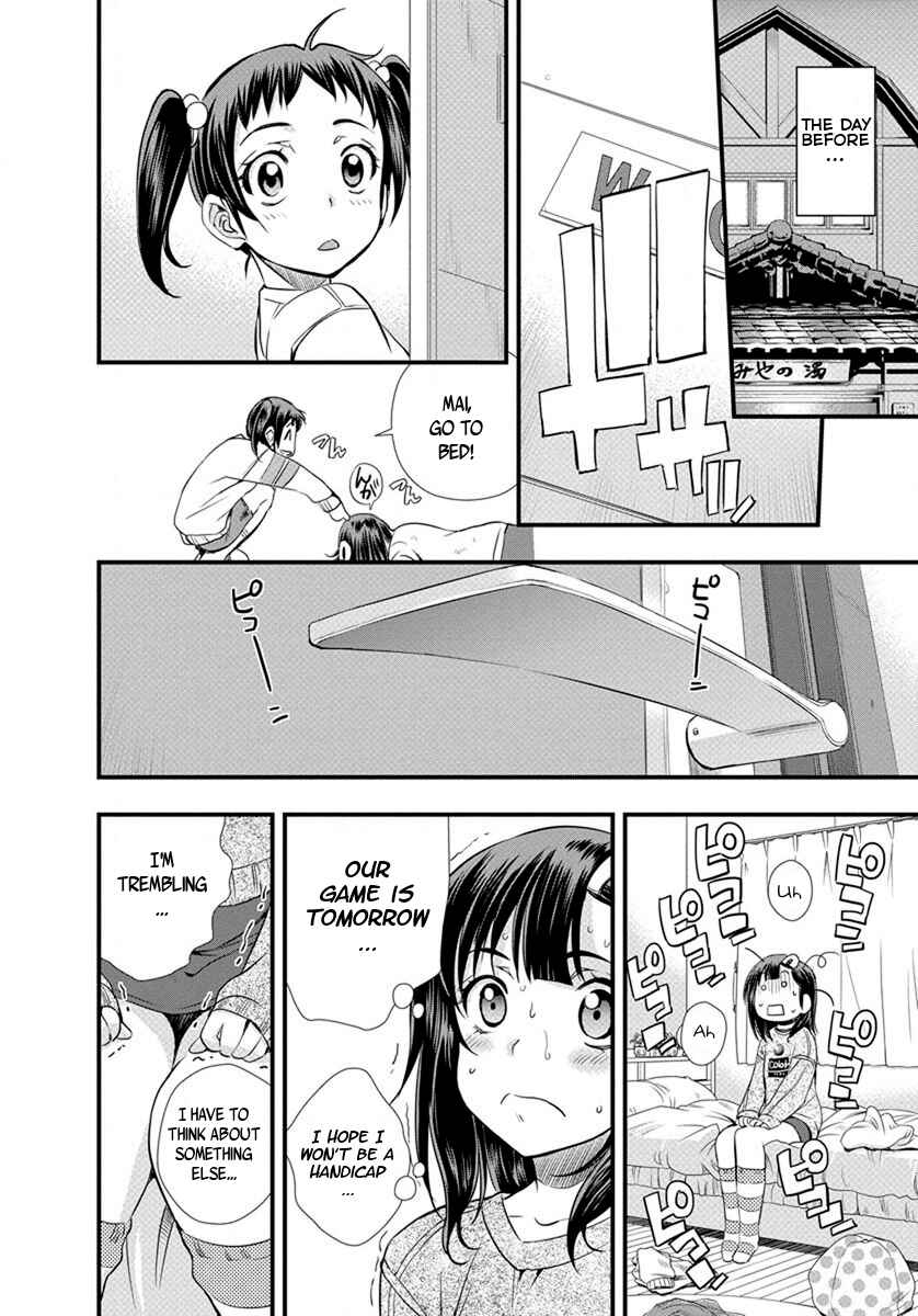 Page 5 Chapter 16 Mai Ball!