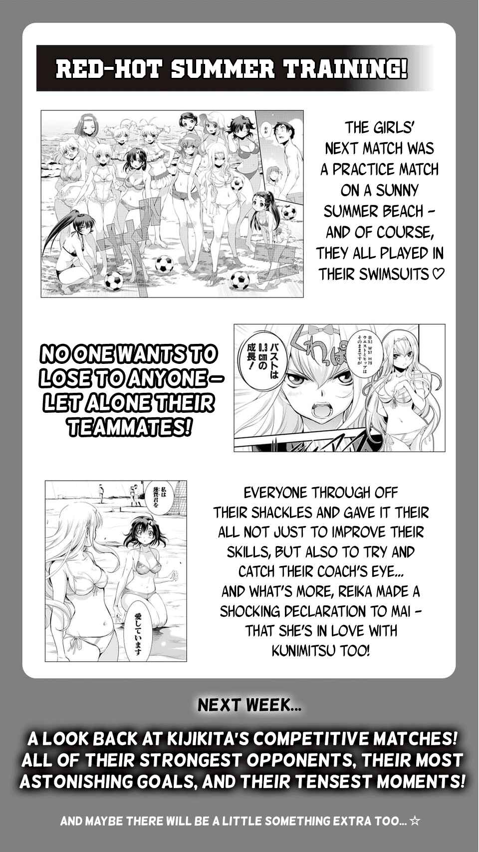 Page 6 Chapter 100.4 Mai Ball!