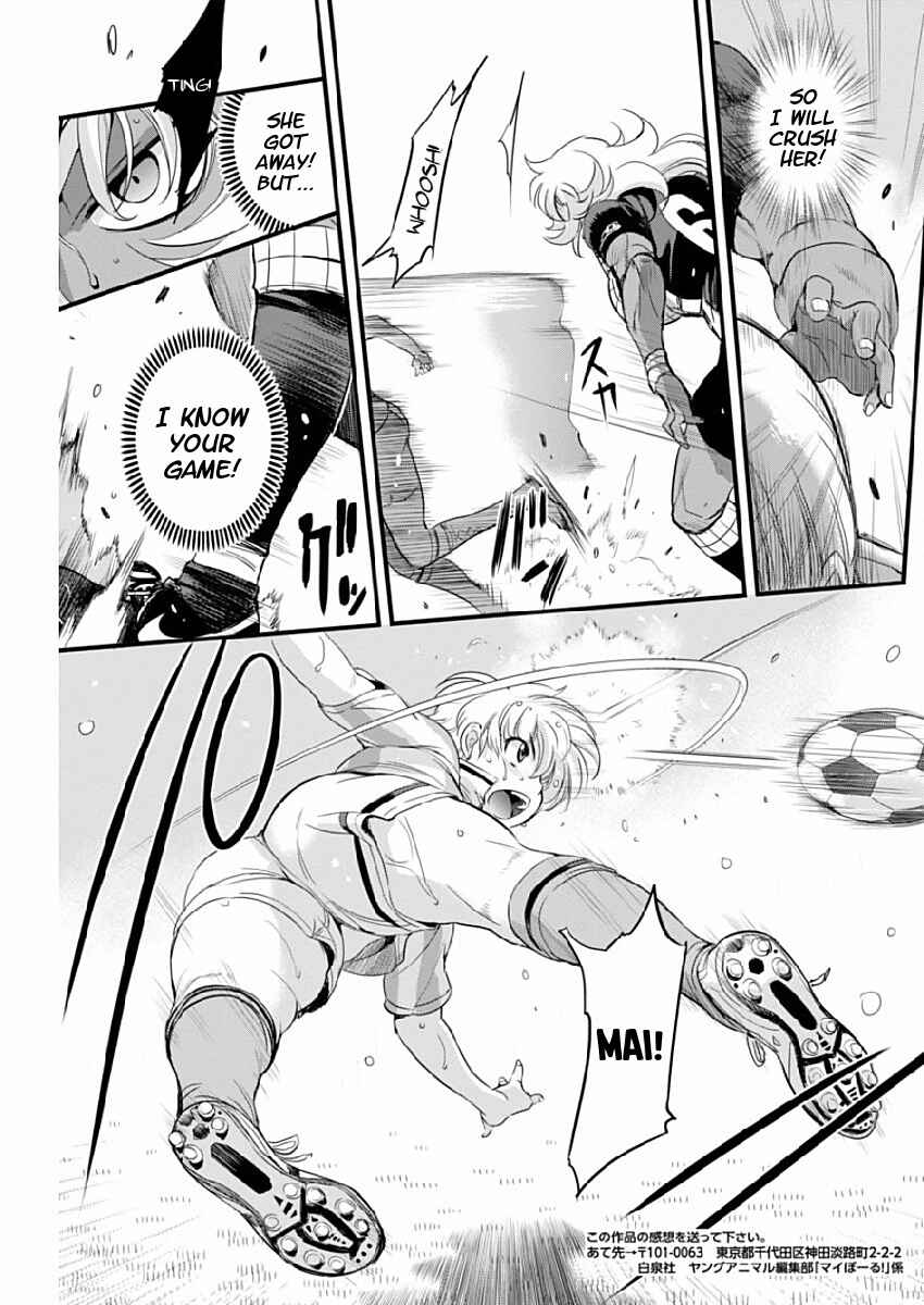 Page 17 Chapter 79 Mai Ball!