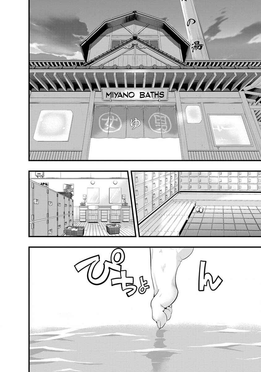 Page 10 Chapter 56 Mai Ball!
