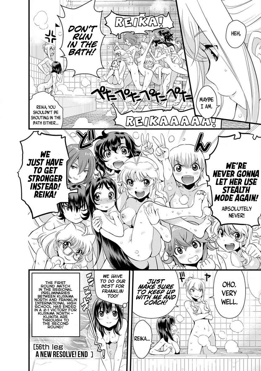 Page 20 Chapter 56 Mai Ball!