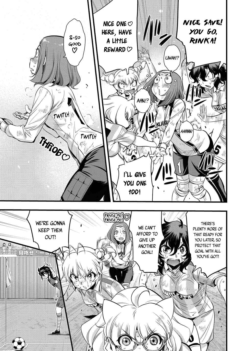 Page 5 Chapter 100.1 Mai Ball!