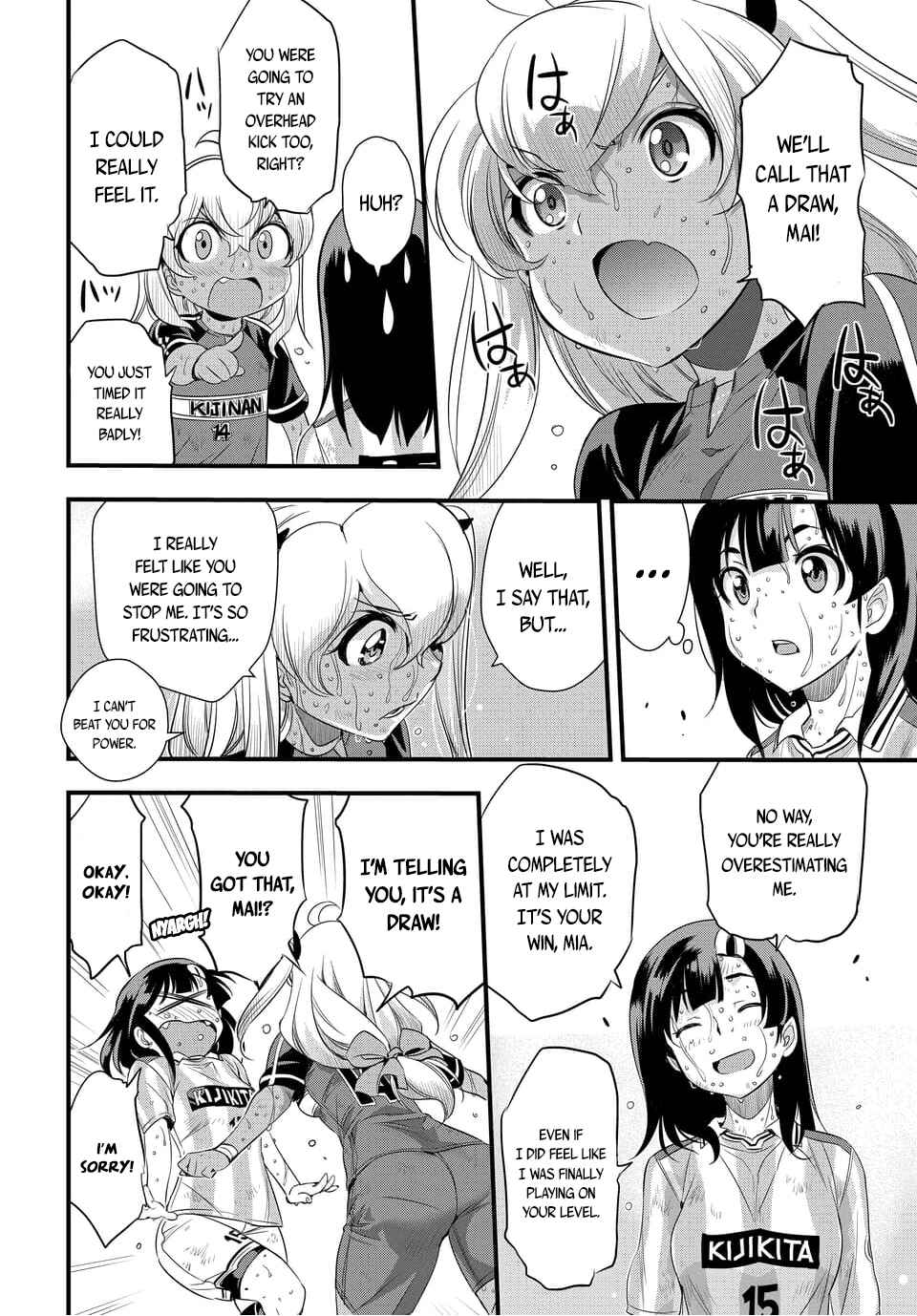 Page 2 Chapter 106.2 Mai Ball!