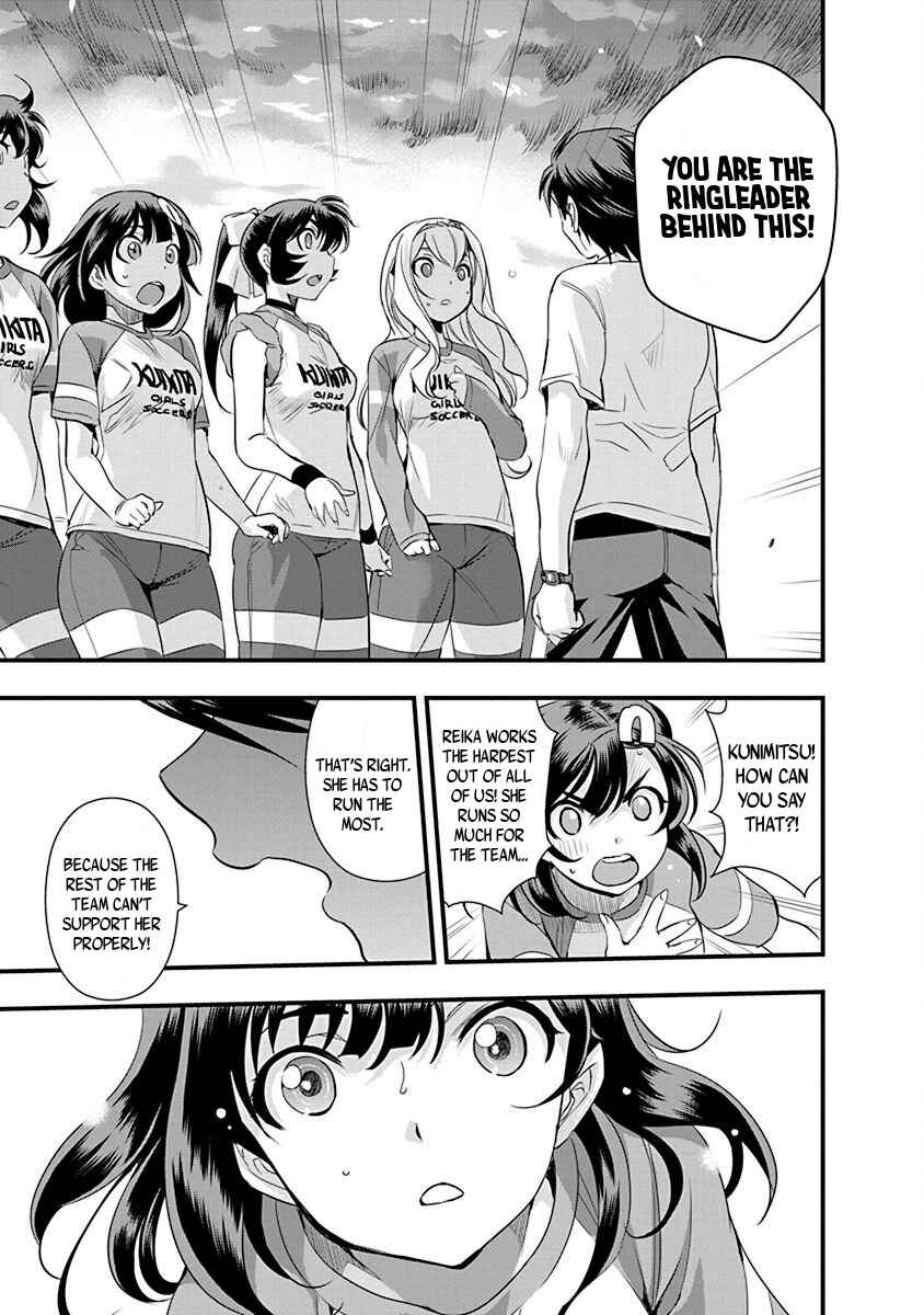 Page 17 Chapter 64 Mai Ball!