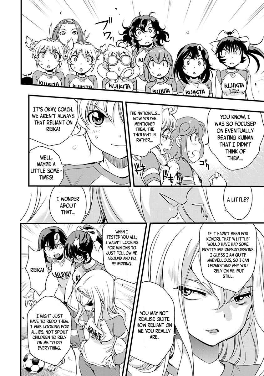 Page 20 Chapter 64 Mai Ball!