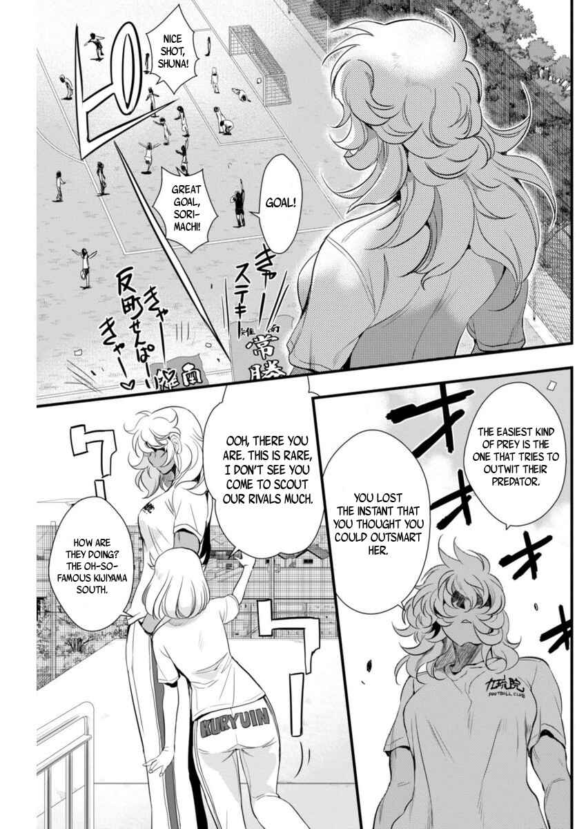 Page 11 Chapter 71 Mai Ball!