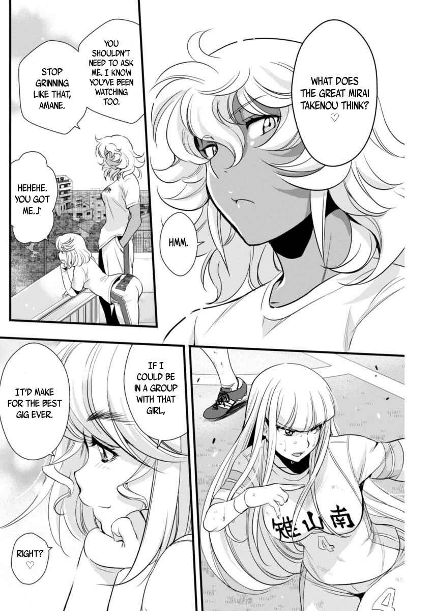 Page 12 Chapter 71 Mai Ball!