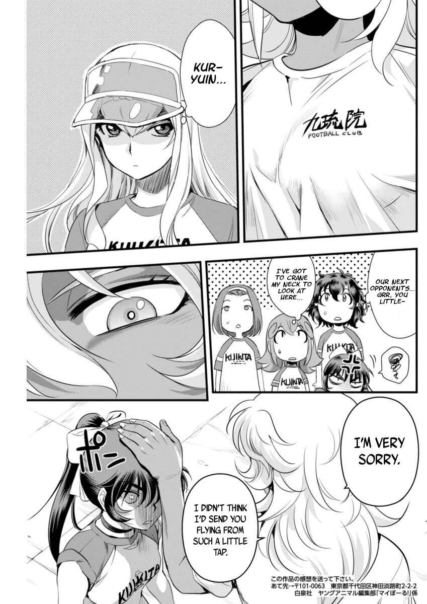 Page 15 Chapter 71 Mai Ball!