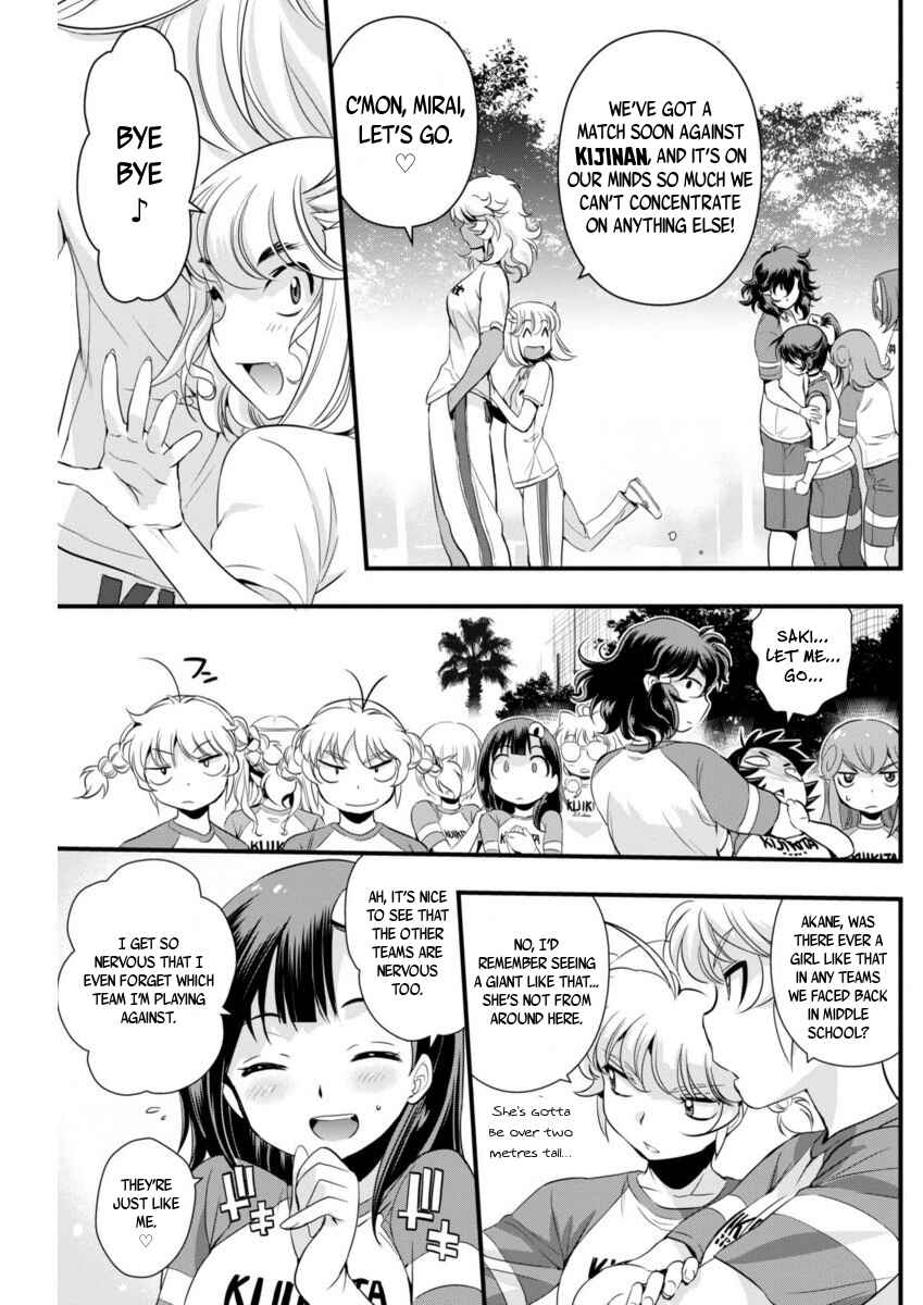 Page 17 Chapter 71 Mai Ball!