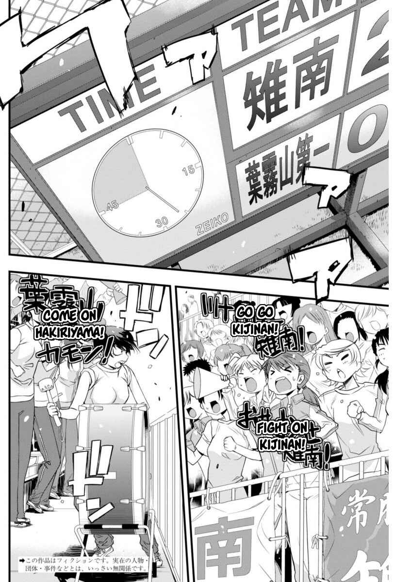 Page 2 Chapter 71 Mai Ball!