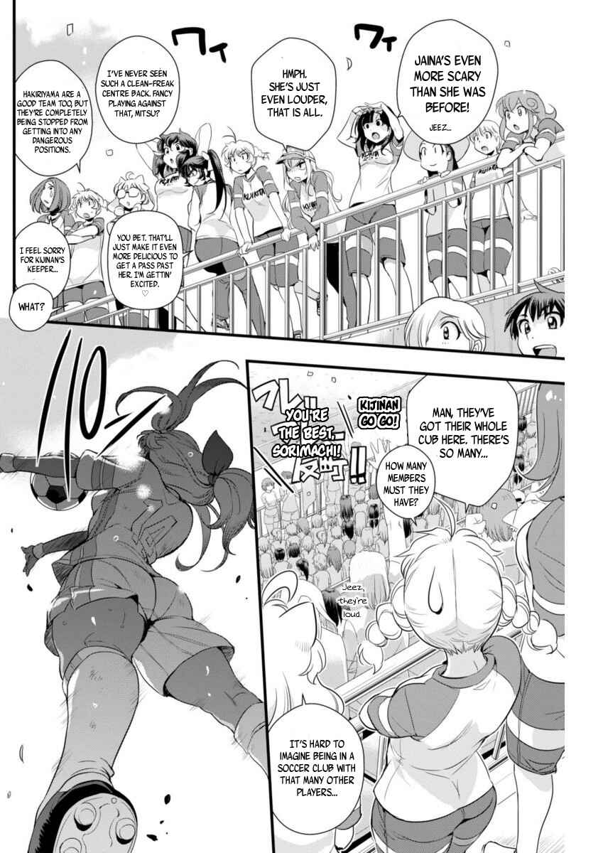 Page 6 Chapter 71 Mai Ball!