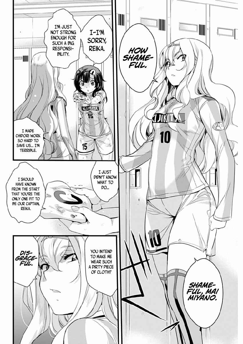 Page 10 Chapter 78 Mai Ball!