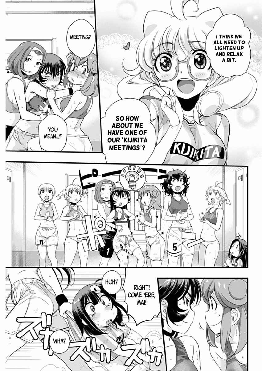 Page 15 Chapter 78 Mai Ball!