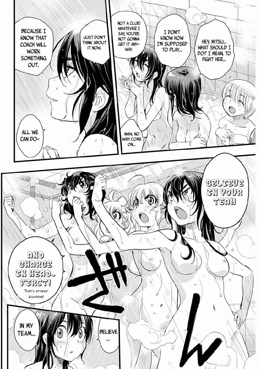 Page 18 Chapter 78 Mai Ball!