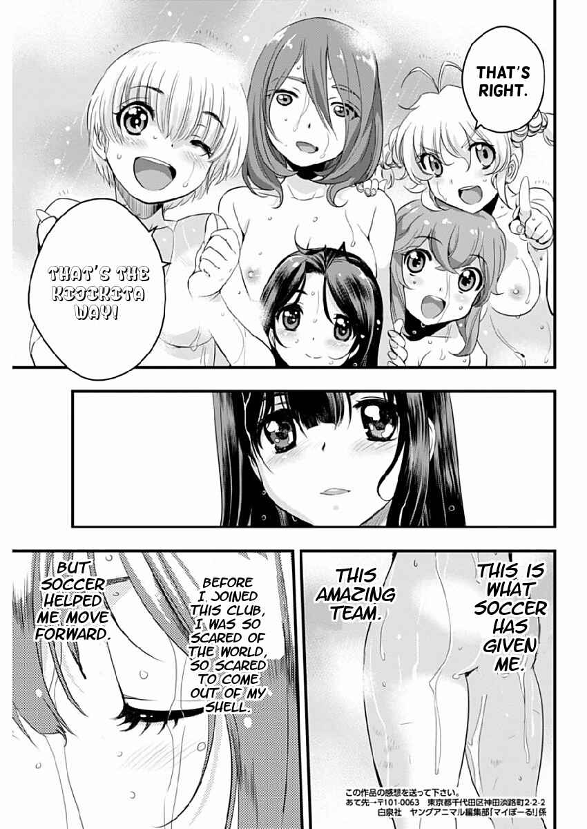 Page 19 Chapter 78 Mai Ball!