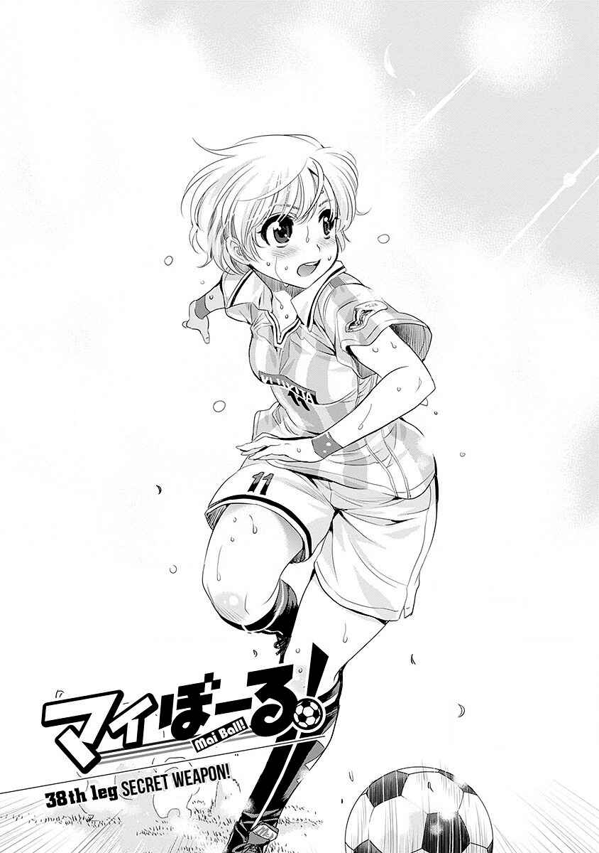 Page 1 Chapter 38 Mai Ball!