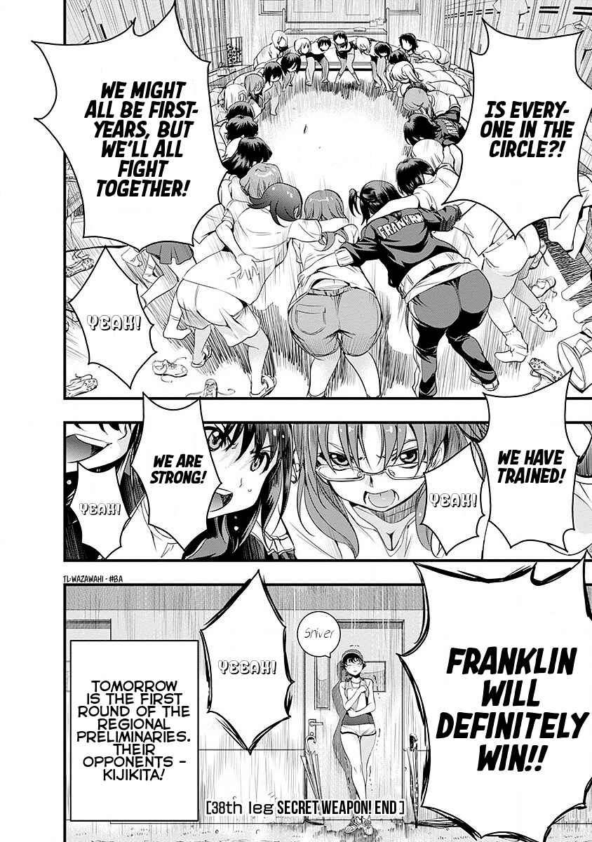 Page 20 Chapter 38 Mai Ball!