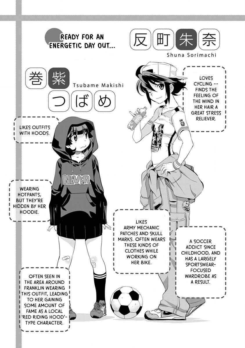 Page 4 Chapter 56.5 Mai Ball!