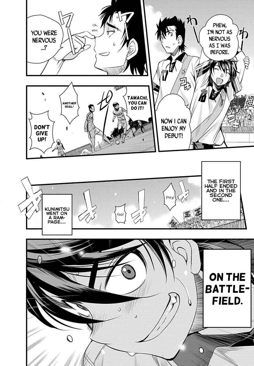 Page 12 Chapter 35 Mai Ball!