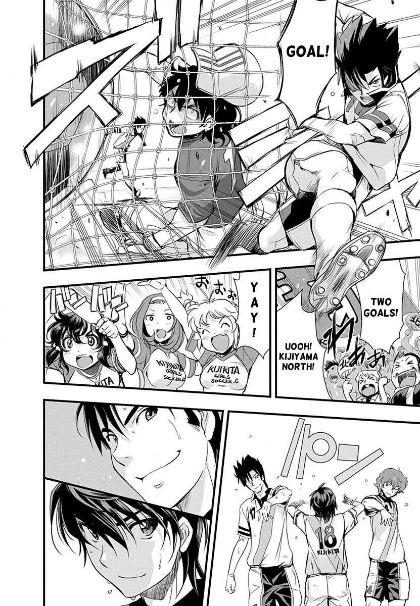 Page 16 Chapter 35 Mai Ball!