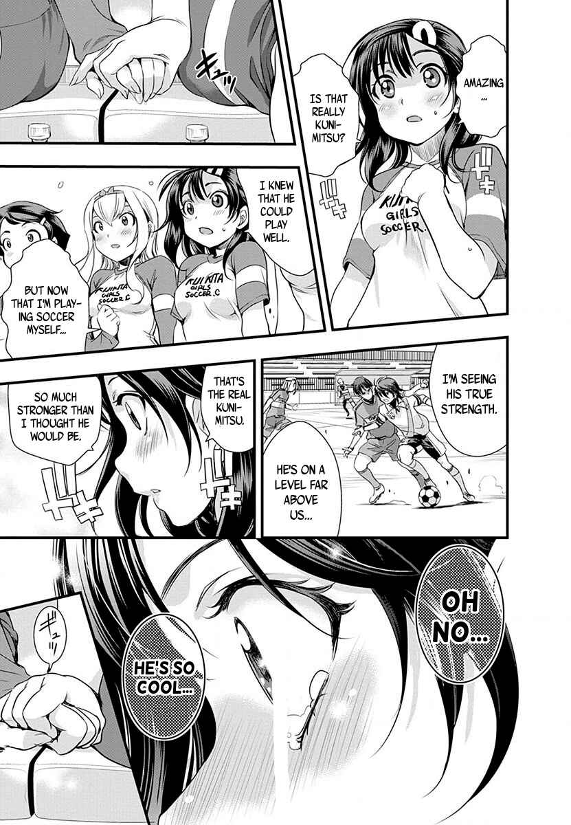 Page 19 Chapter 35 Mai Ball!