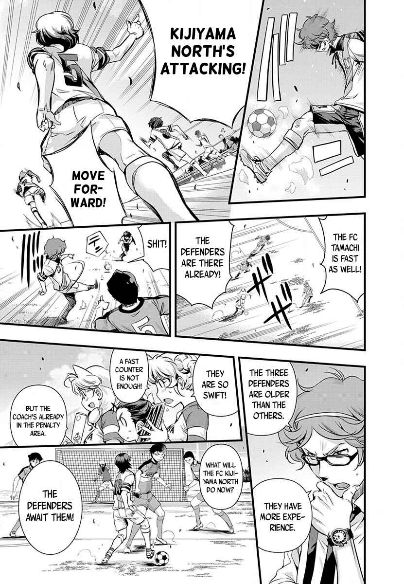 Page 3 Chapter 35 Mai Ball!