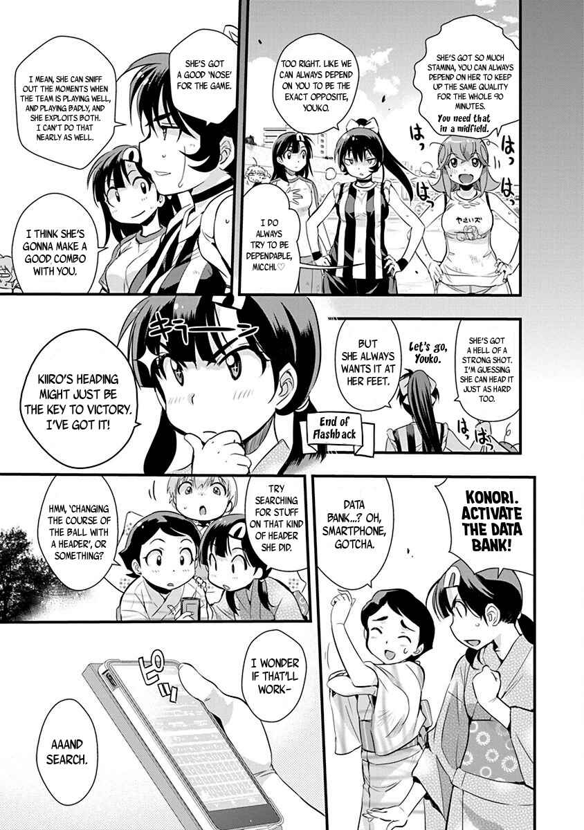 Page 11 Chapter 68 Mai Ball!