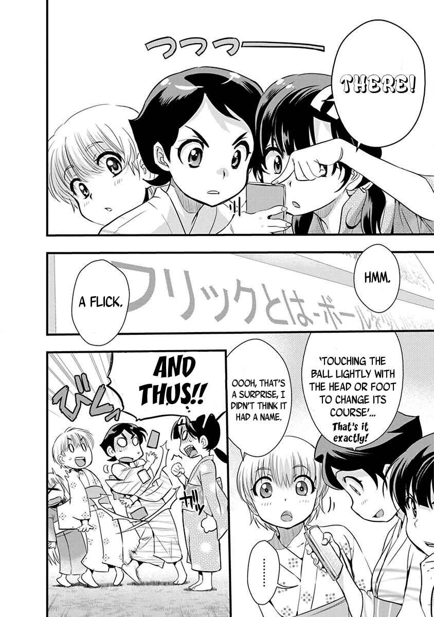 Page 12 Chapter 68 Mai Ball!