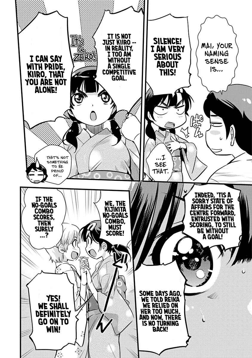 Page 14 Chapter 68 Mai Ball!