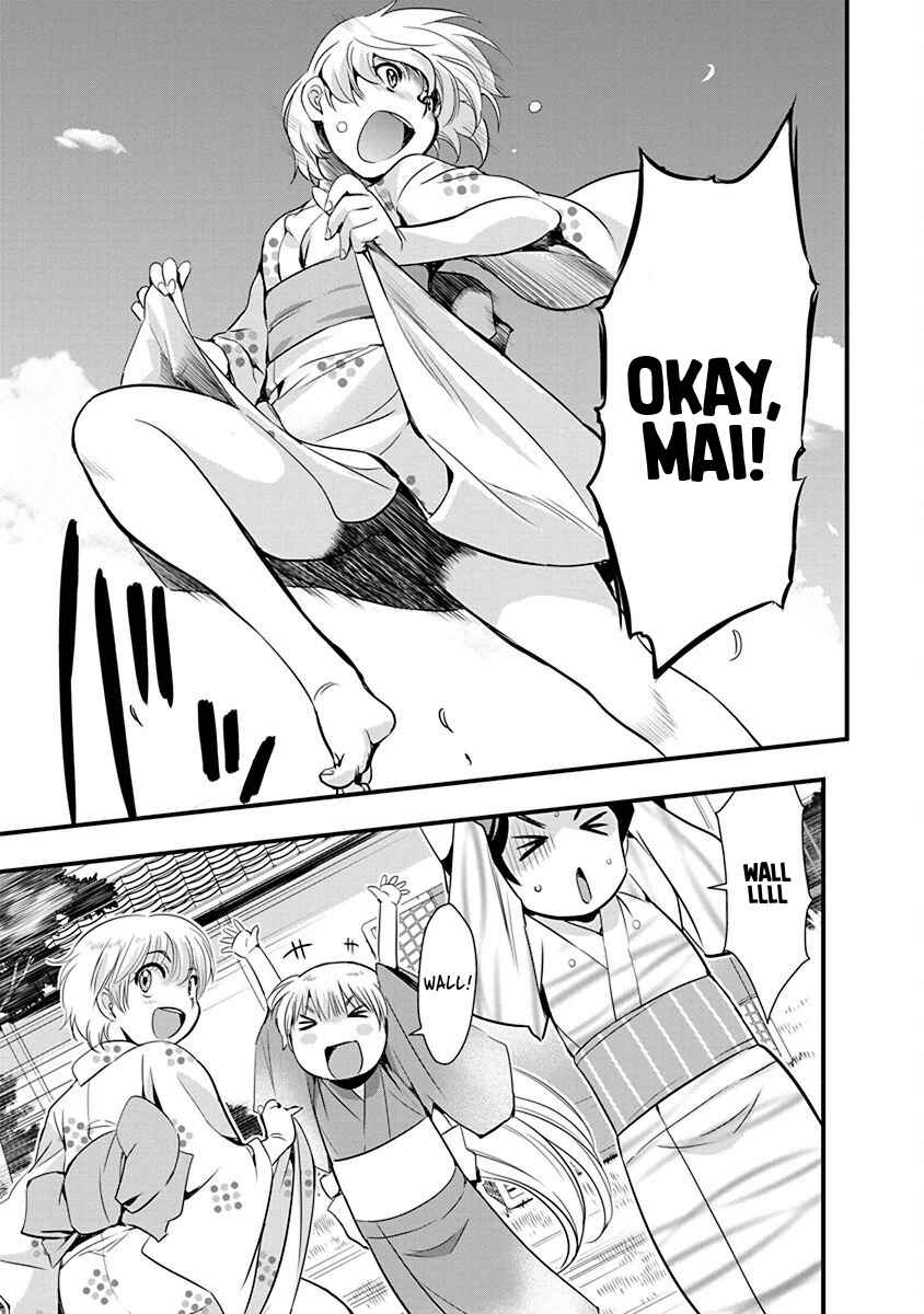 Page 17 Chapter 68 Mai Ball!