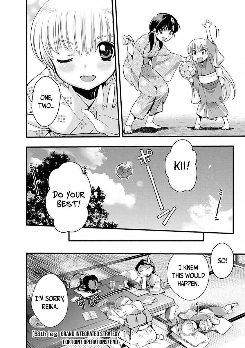 Page 20 Chapter 68 Mai Ball!