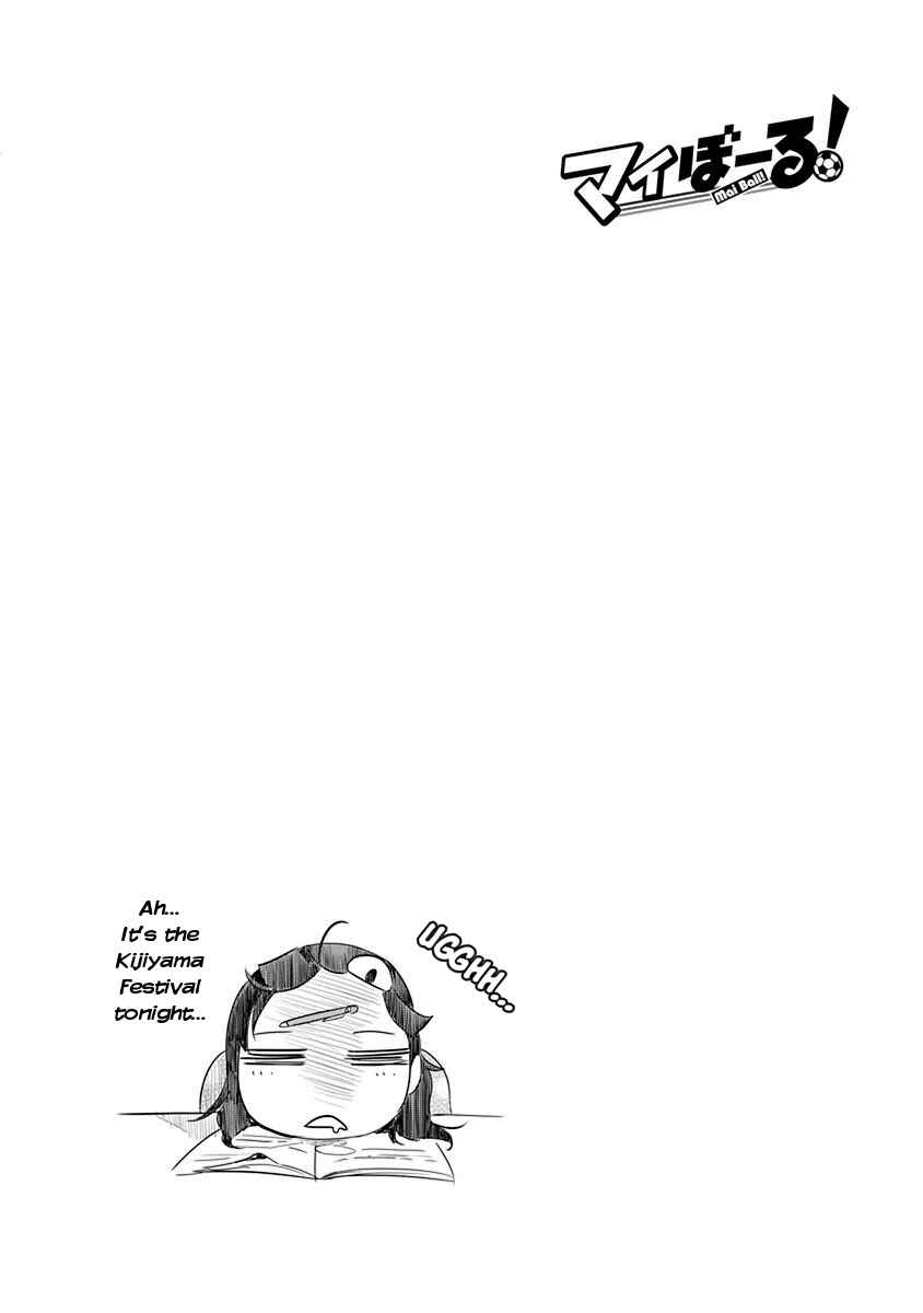 Page 22 Chapter 68 Mai Ball!
