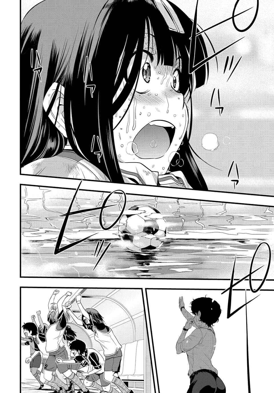 Page 2 Chapter 106.1 Mai Ball!