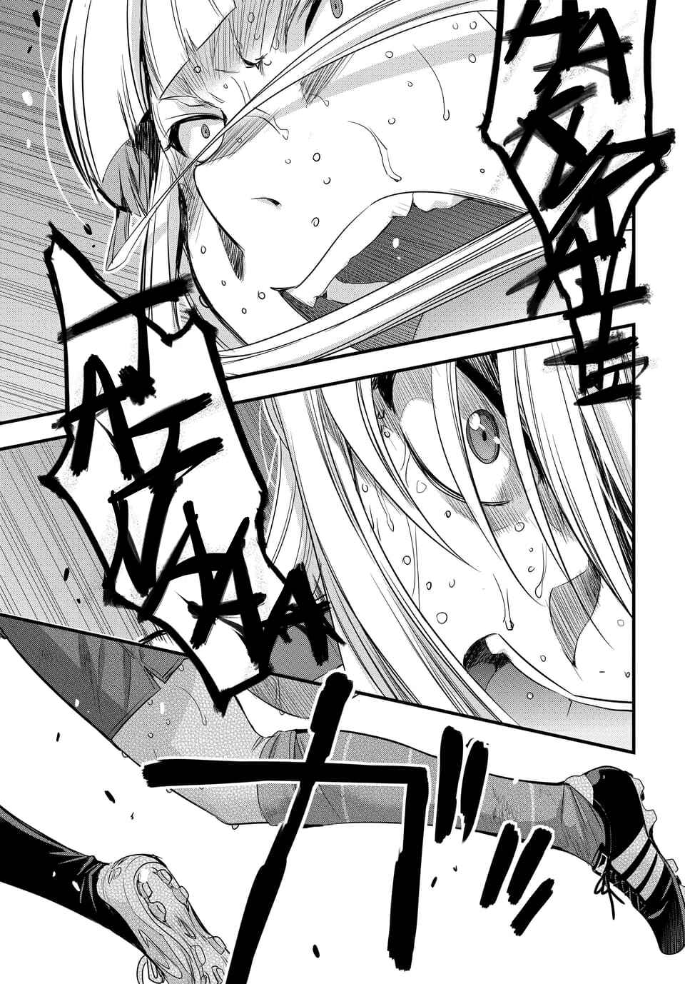 Page 3 Chapter 104.3 Mai Ball!