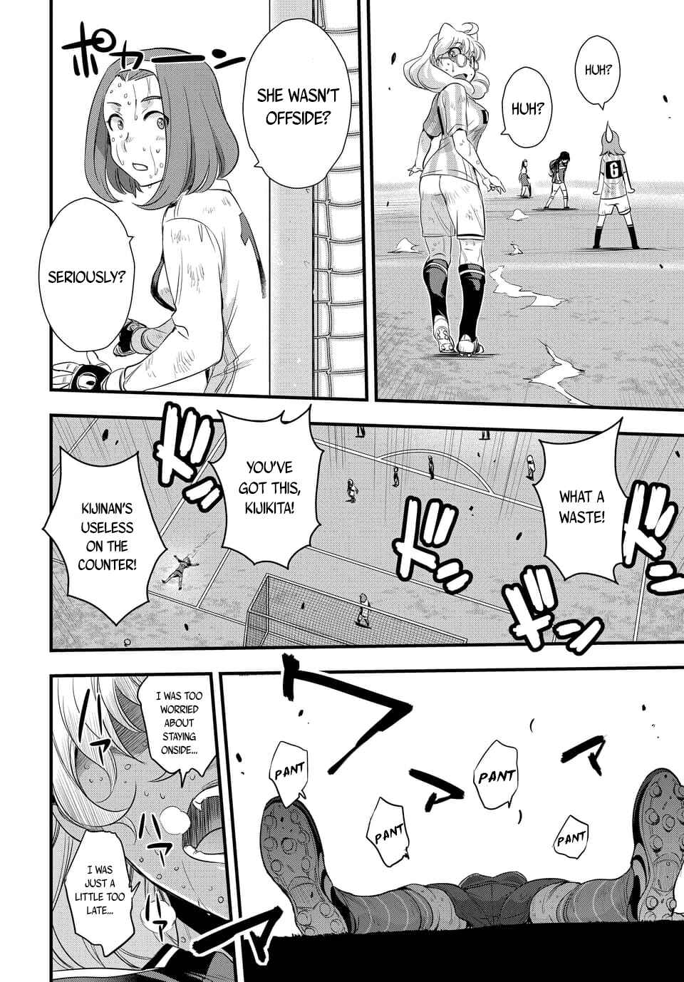 Page 8 Chapter 104.3 Mai Ball!