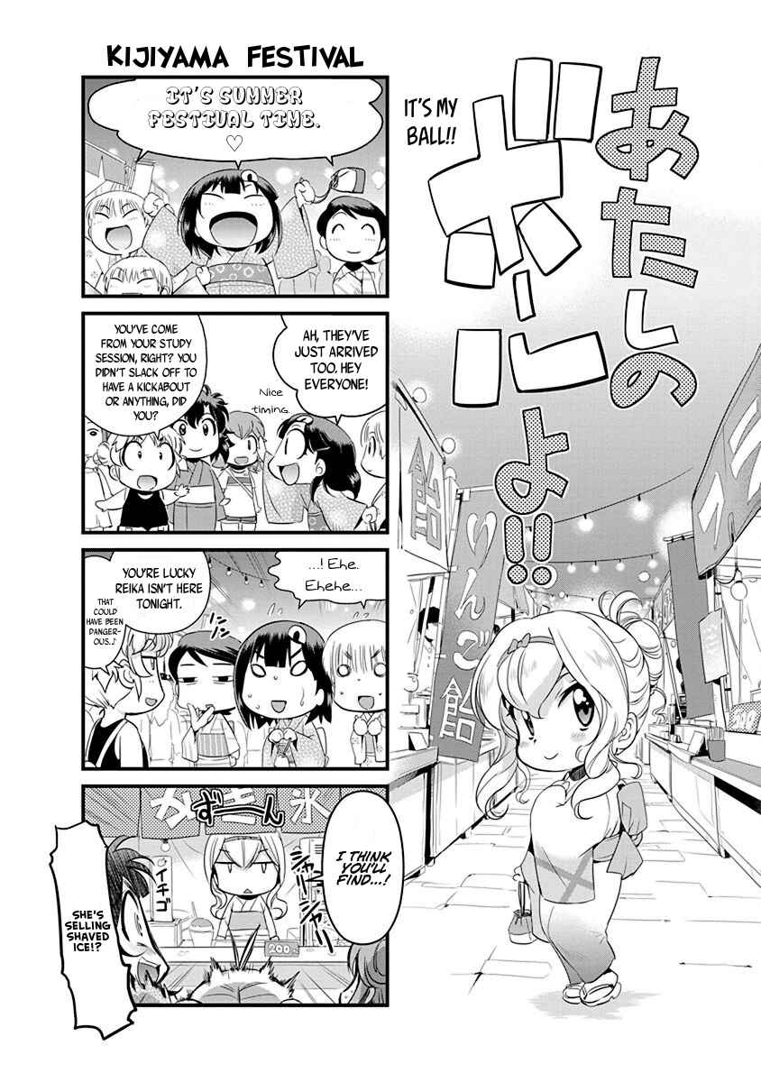 Page 1 Chapter 70.5 Mai Ball!