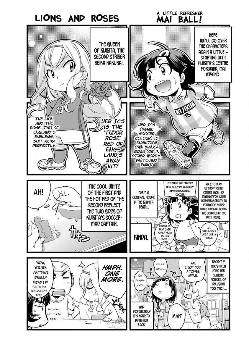 Page 3 Chapter 70.5 Mai Ball!