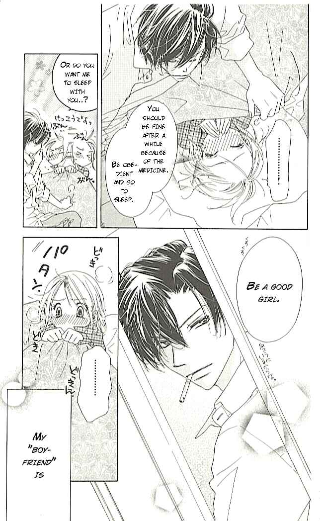 Page 12 Chapter 3 Ai Hime - Ai to Himegoto
