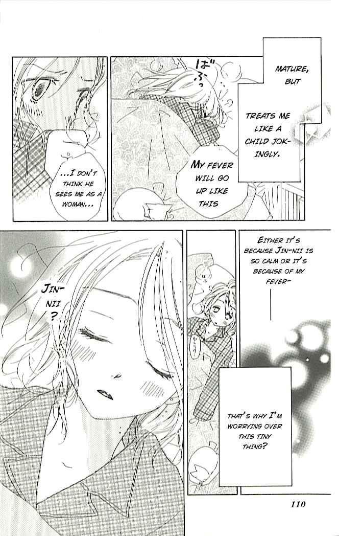 Page 13 Chapter 3 Ai Hime - Ai to Himegoto