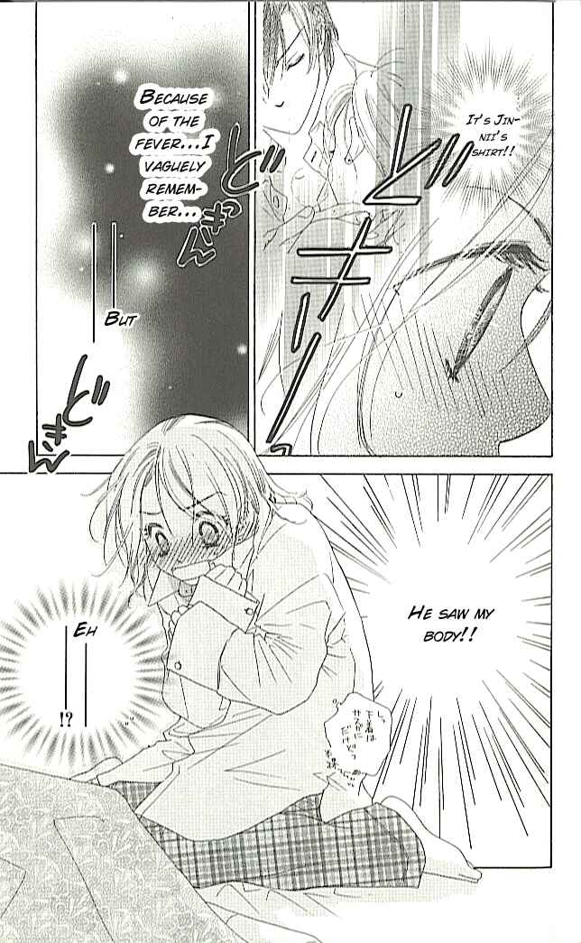 Page 19 Chapter 3 Ai Hime - Ai to Himegoto