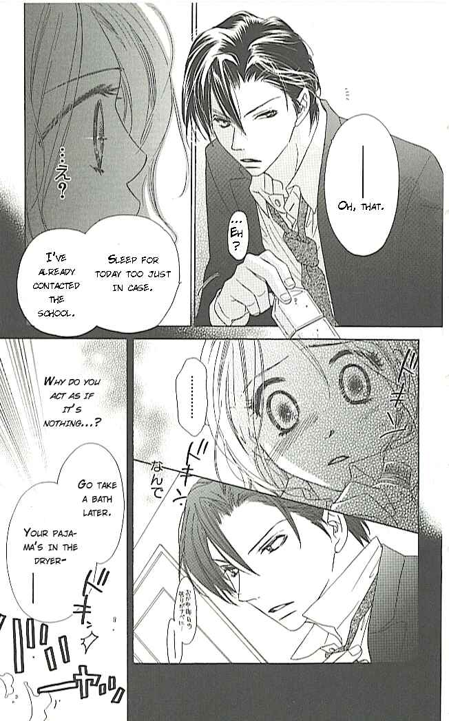 Page 21 Chapter 3 Ai Hime - Ai to Himegoto