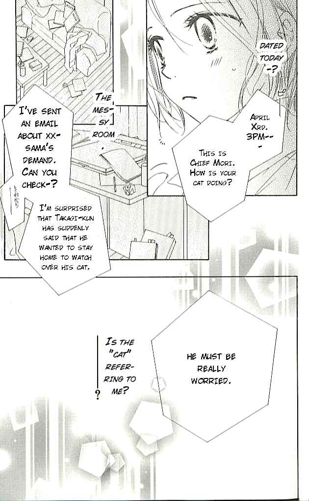 Page 27 Chapter 3 Ai Hime - Ai to Himegoto