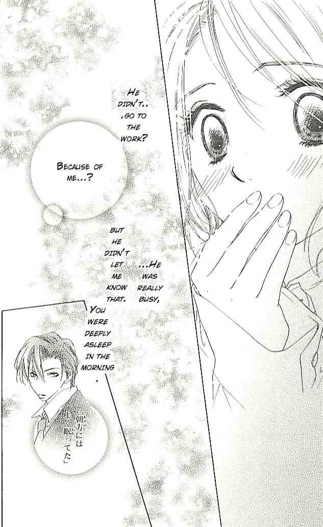 Page 28 Chapter 3 Ai Hime - Ai to Himegoto
