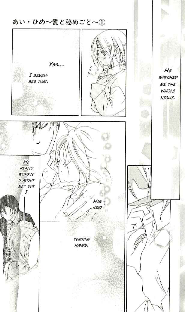 Page 29 Chapter 3 Ai Hime - Ai to Himegoto