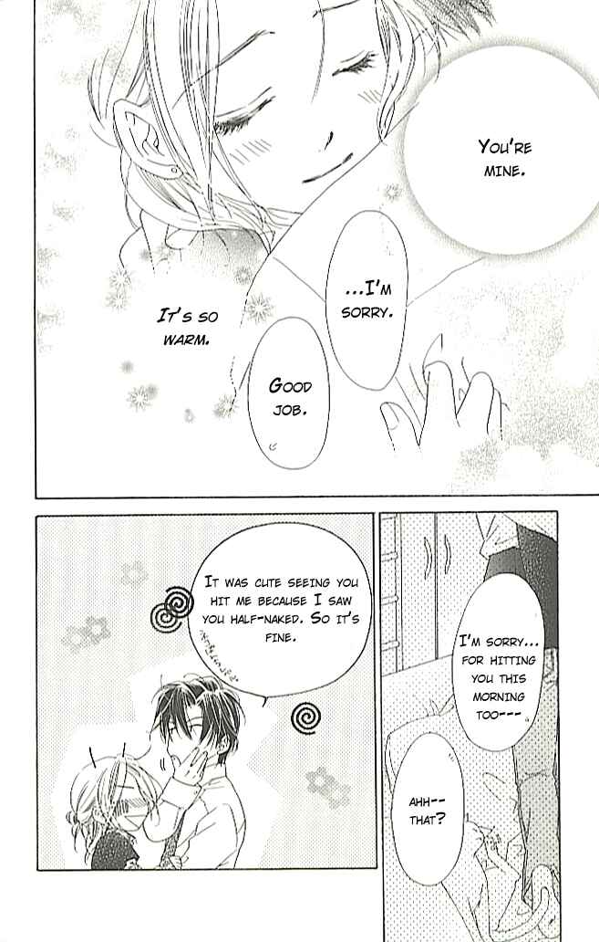 Page 35 Chapter 3 Ai Hime - Ai to Himegoto