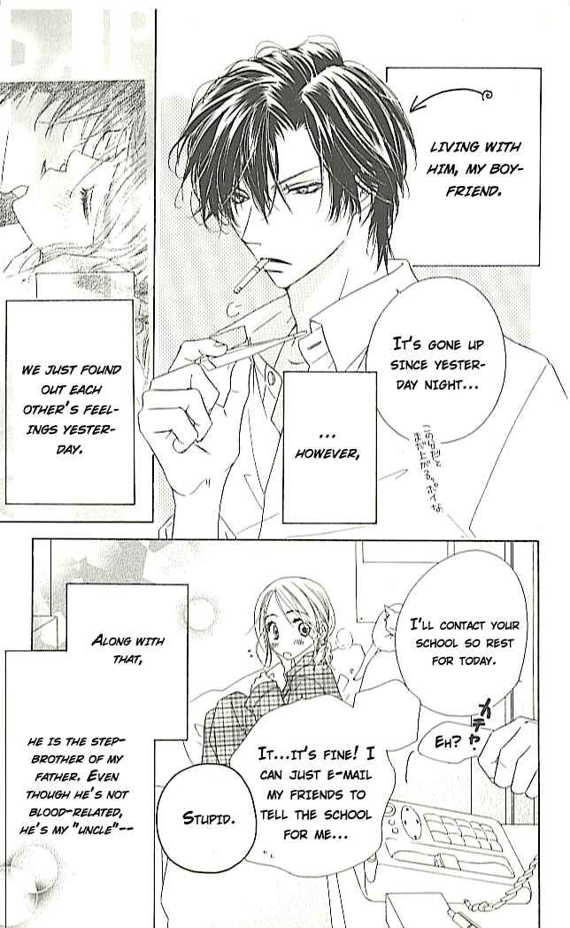 Page 6 Chapter 3 Ai Hime - Ai to Himegoto