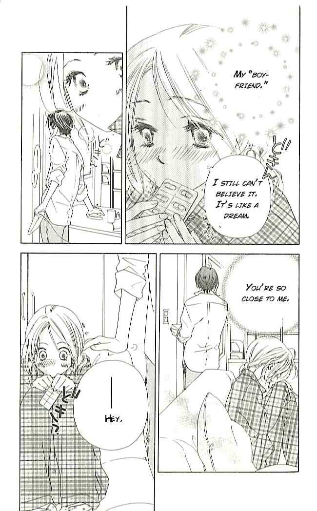 Page 8 Chapter 3 Ai Hime - Ai to Himegoto
