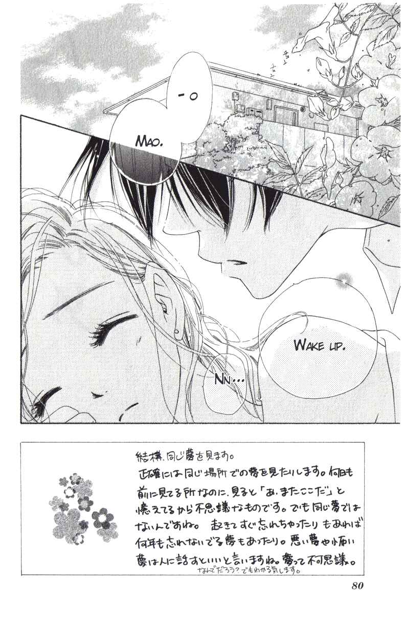 Page 2 Chapter 7 Ai Hime - Ai to Himegoto