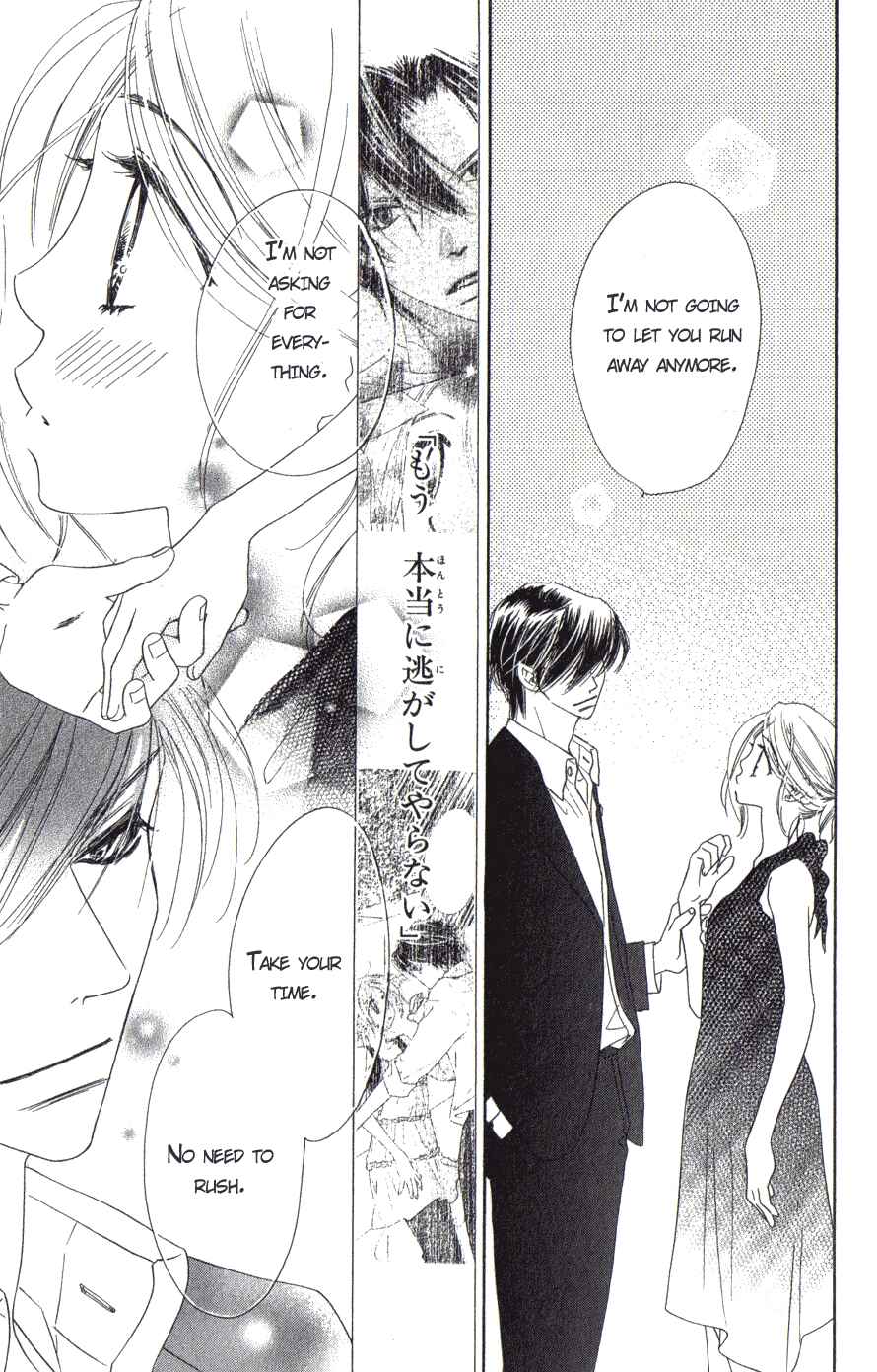 Page 20 Chapter 7 Ai Hime - Ai to Himegoto